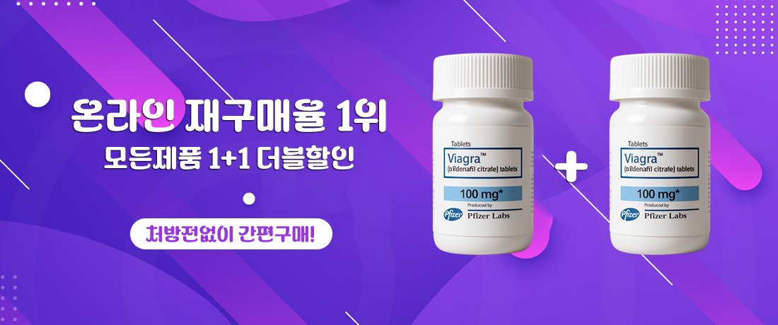 메인배너 1